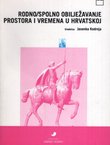 Rodno/spolno obilježavanje prostora i vremena u Hrvatskoj