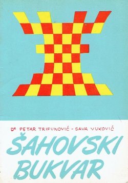 Šahovski bukvar (10.izd.)