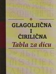 Glagoljična i ćirilična Tabla za dicu (pretisak iz 1561)
