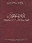 Tvorba riječi u hrvatskom književnom jeziku (2.izd.)