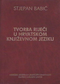 Tvorba riječi u hrvatskom književnom jeziku (2.izd.)