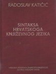 Sintaksa hrvatskoga književnog jezika (2.izd.)