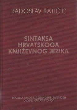 Sintaksa hrvatskoga književnog jezika (2.izd.)