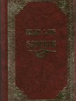 Samobor. Narodni život i običaji (pretisak iz 1915)