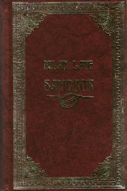 Samobor. Narodni život i običaji (pretisak iz 1915)