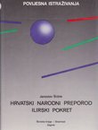 Hrvatski narodni preporod. Ilirski pokret (2.izd.)