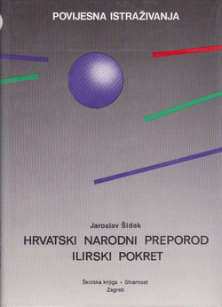 Hrvatski narodni preporod. Ilirski pokret (2.izd.)
