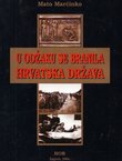 U Odžaku se branila Hrvatska država