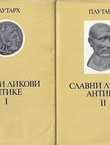 Slavni likovi antike (3.izd.) I-II