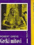 Grčki mitovi I-II (2.izd.)