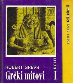 Grčki mitovi I-II (2.izd.)