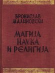 Magija, nauka i religija i druge studije