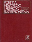 Poetika hrvatskog i srpskog ekspresionizma