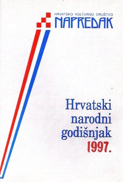 Napredak. Hrvatski narodni godišnjak 1997.