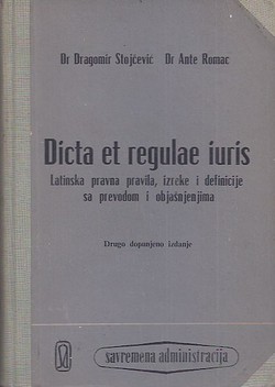 Dicta et regulae iuris (2.dop.izd.)