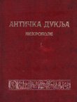 Antička Duklja. Nekropole / The Roman Cementary at Doclea
