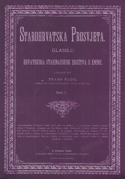 Starohrvatska prosvjeta I/1895 (pretisak)