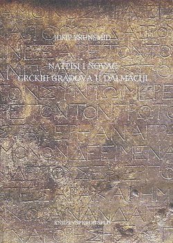 Natpisi i novac grčkih gradova u Dalmaciji