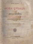 Nova Srbija i Jugoslavija. Istorija nacionalnog oslobođenja i ujedinjenja Srba, Hrvata i Slovenaca