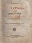 Nova Srbija i Jugoslavija. Istorija nacionalnog oslobođenja i ujedinjenja Srba, Hrvata i Slovenaca