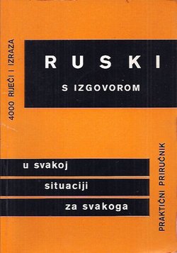 Ruski s izgovorom