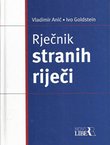 Rječnik stranih riječi (2.izd.)