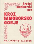Kroz Samoborsko gorje (3.izd.)