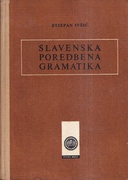 Slavenska poredbena gramatika