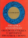 Hrvatska književnost od 16. do 18. stoljeća u sjevernoj Hrvatskoj i Bosni