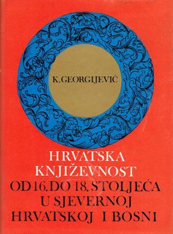 Hrvatska književnost od 16. do 18. stoljeća u sjevernoj Hrvatskoj i Bosni