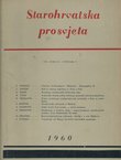 Starohrvatska prosvjeta, III. serija 7/1960
