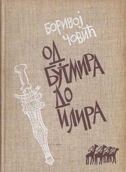 Od Butmira do Ilira