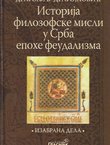 Istorija filozofske misli u Srba epohe feudalizma