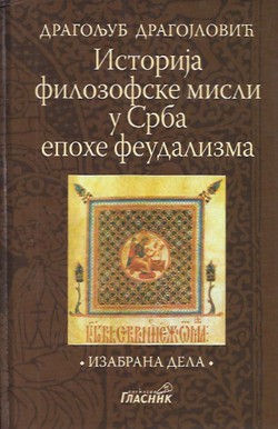 Istorija filozofske misli u Srba epohe feudalizma