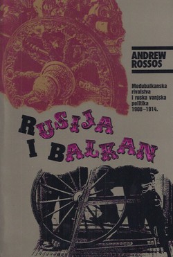 Rusija i Balkan. Međubalkanska rivalstva i ruska vanjska politika 1908-1914.