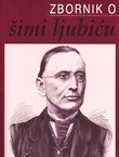 Zbornik o Šimi Ljubiću