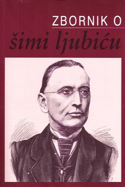 Zbornik o Šimi Ljubiću