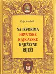 Na izvorima hrvatske kajkavske književne riječi