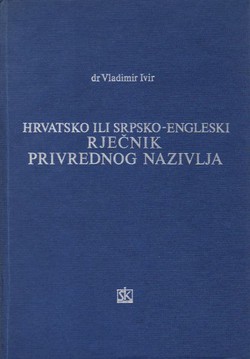 Hrvatsko ili srpsko-engleski rječnik privrednog nazivlja