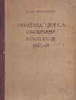 Hrvatska ljevica u godinama revolucije 1848/49