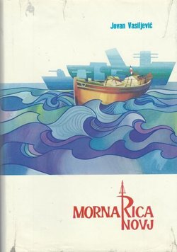 Mornarica Narodnooslobodilačke vojske Jugoslavije