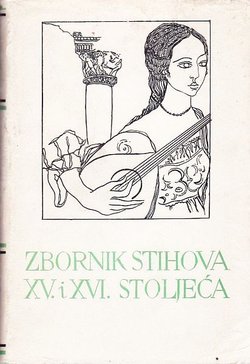 Zbornik stihova XV. i XVI. stoljeća (PSHK 5)