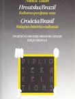 Hrvatska/Brazil - Croacia/Brasil