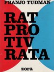 Rat protiv rata. Partizanski rat u prošlosti i budućnosti (2.dop. i prerađ.izd.)