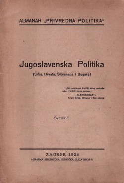Jugoslavenska politika (Srba, Hrvata, Slovenaca i Bugara) I.