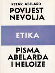 Povijest nevolja / Etika / Pisma Abelarda i Heloize