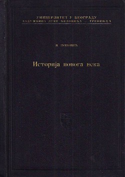 Istorija novoga veka (1492-1815)