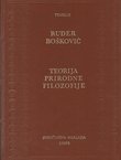 Teorija prirodne filozofije / Theoria philosophiae naturalis