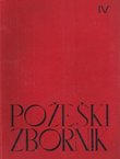 Požeški zbornik IV/1974