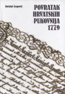 Povratak hrvatskih pukovnija 1779